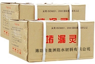 河北堵漏灵
