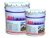 河北油性911聚氨酯建筑防水涂料