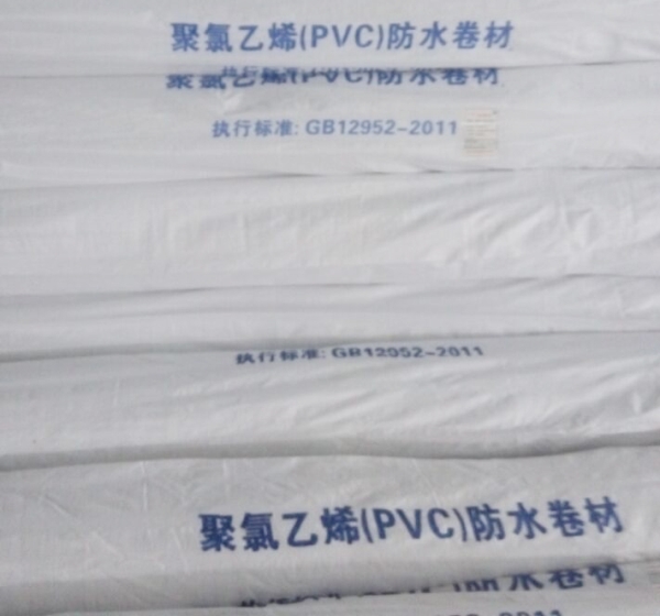 河北PVC防水卷材【外露型】