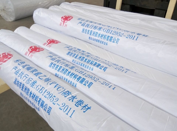 河北聚氯乙烯(PVC)防水卷材