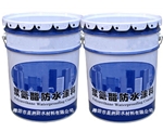 河北双组份聚氨酯防水涂料