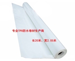 河北热塑性聚烯烃(TPO)防水卷材