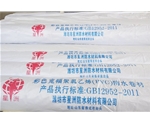 河北聚氯乙烯PVC防水卷材