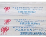 河北聚氯乙烯(PVC)防水卷材