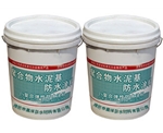 河北聚合物水泥(JS)防水涂料